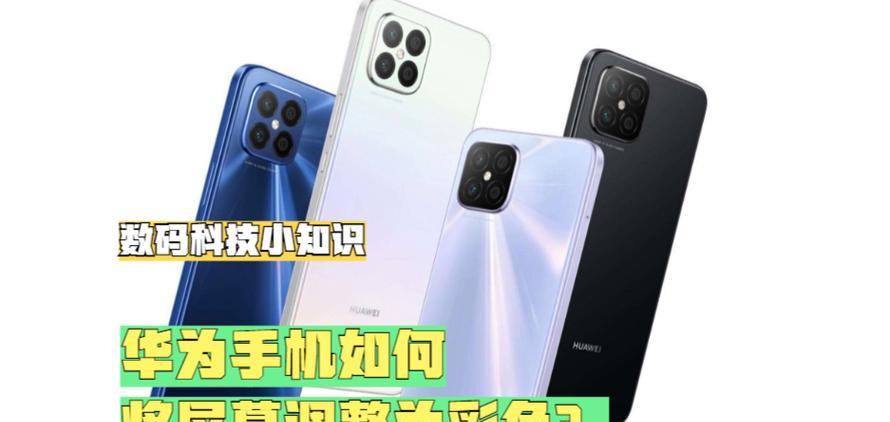 平板电脑q101如何设置桌面图标？操作步骤是什么？