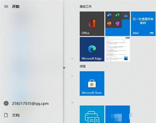 如何解决win7电脑耳机声音小的问题？