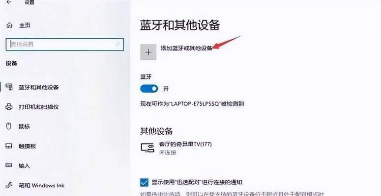 如何解决win7电脑耳机声音小的问题？