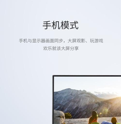 如何将手机视频连接到投影仪播放？
