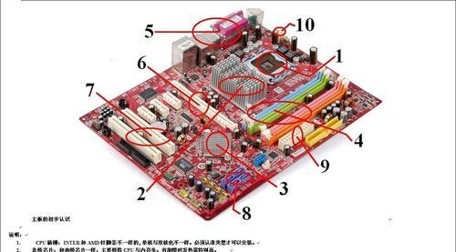 电脑大内存卡如何安装到手机？操作步骤是什么？