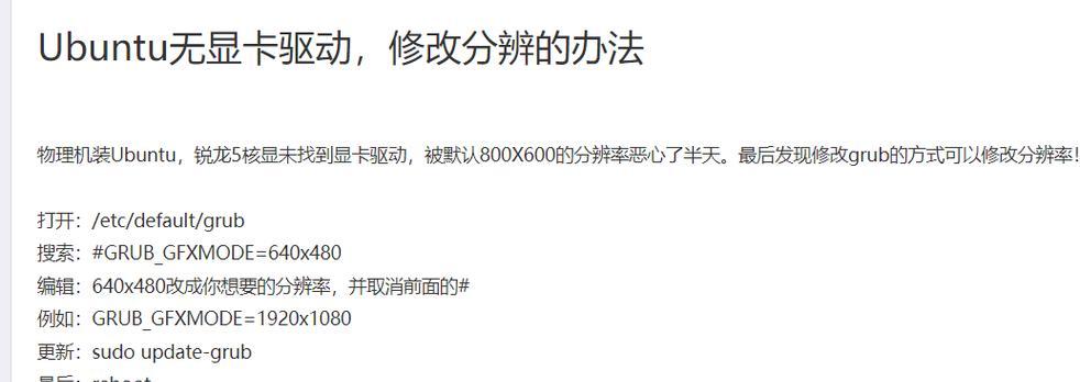 核显电脑黑屏无信号的原因是什么？如何解决？