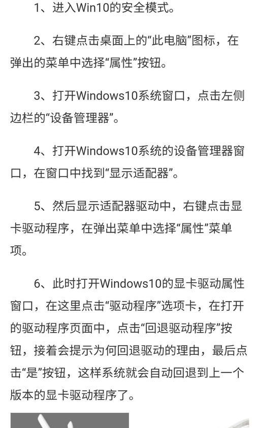 核显电脑黑屏无信号的原因是什么？如何解决？