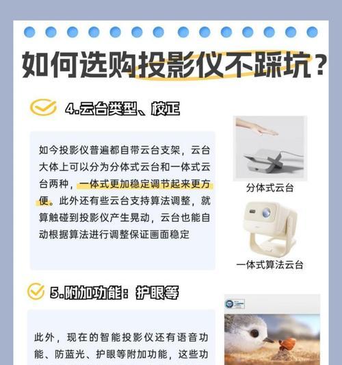 投影仪流明低会有什么影响？