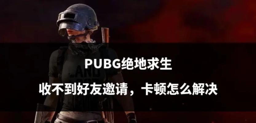 吃鸡满屏电脑没声音怎么回事？游戏无声如何排查？