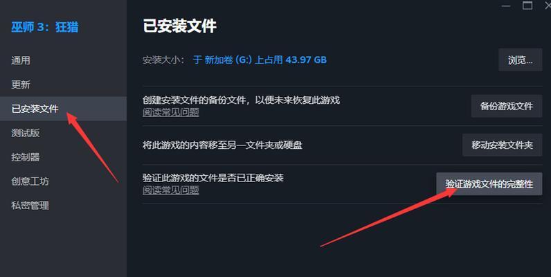 吃鸡满屏电脑没声音怎么回事？游戏无声如何排查？