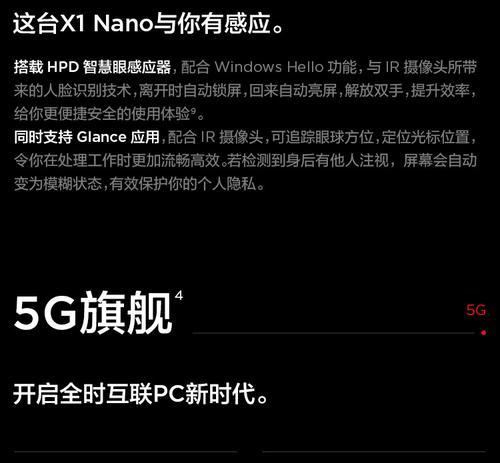 探奇星球笔记本电脑密码设置步骤是什么？