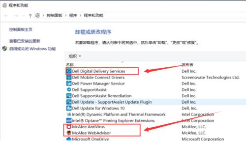 戴尔笔记本隐藏网络如何开启？