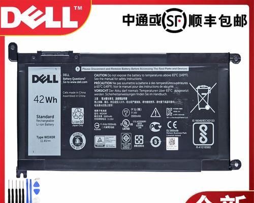 戴尔笔记本轻薄电池拆卸方法是什么？