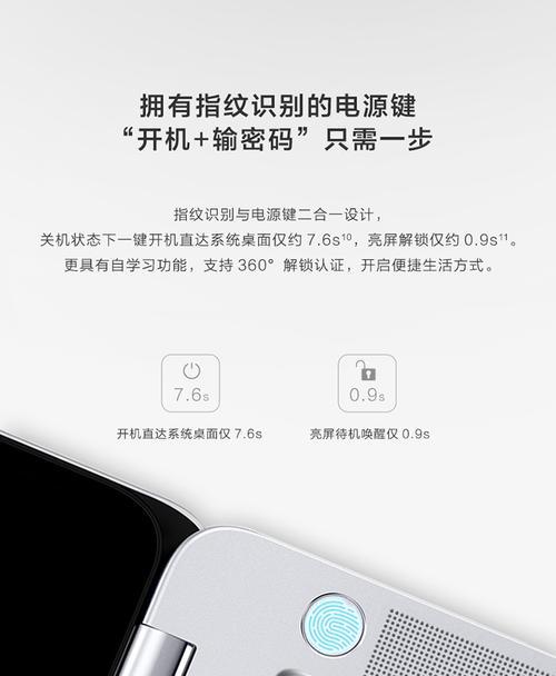 华为极窄边框笔记本设置方法有哪些？