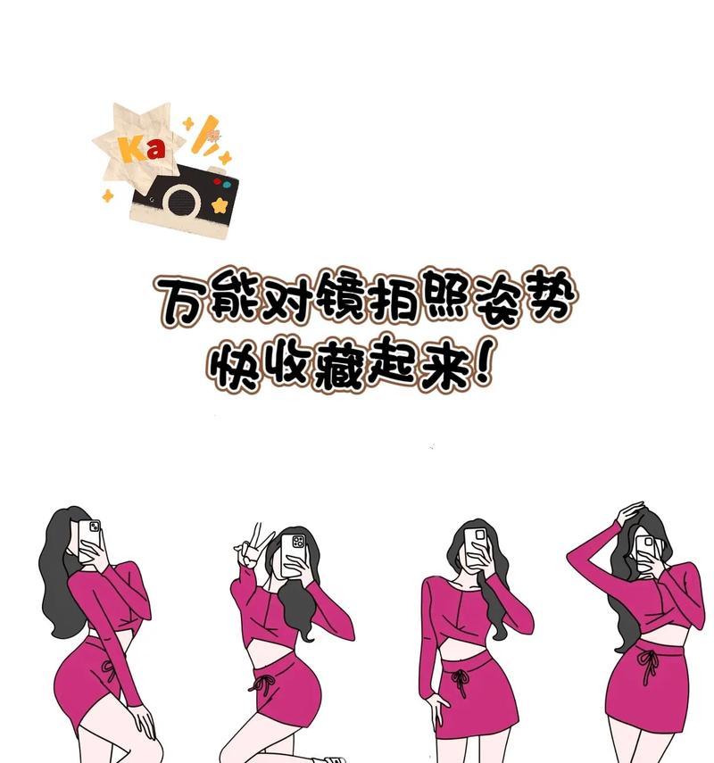 单人如何自拍？举起手机拍照有哪些姿势？