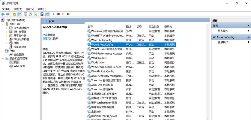 如何查看当前电脑的配置信息？有哪些工具可以使用？