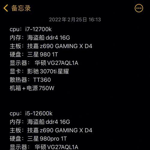 如何查看当前电脑的配置信息？有哪些工具可以使用？