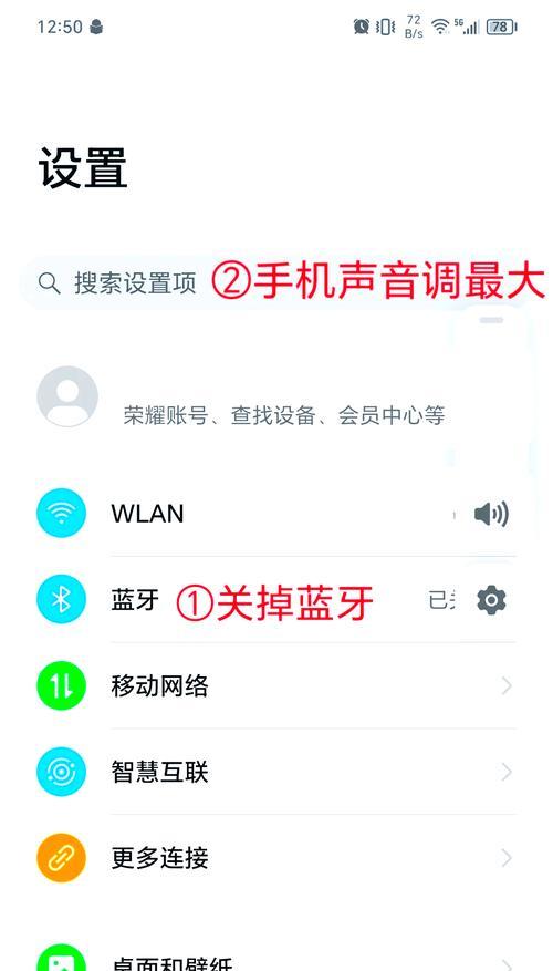 电脑耳机音量调整技巧是什么？