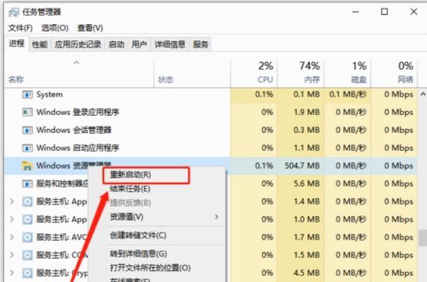 图标调小后电脑如何恢复？