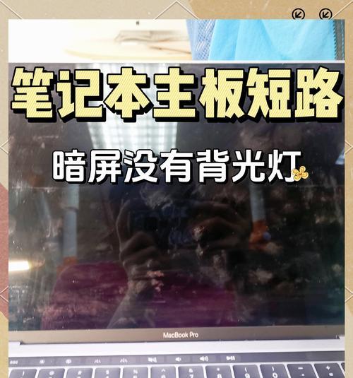 电脑频繁自动关机的可能原因是什么？