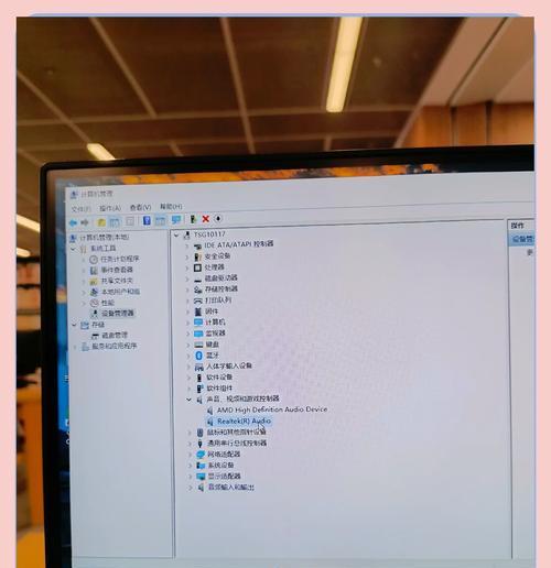 电脑播放音频无声是什么原因？
