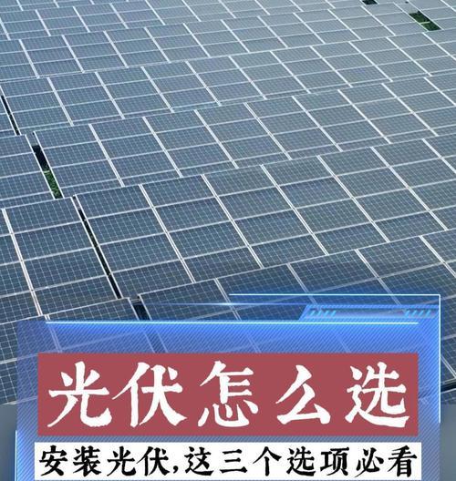 光伏租赁拍照手机签字如何操作？是否安全可靠？