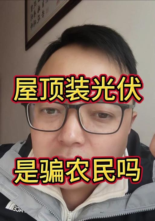 光伏租赁拍照手机签字如何操作？是否安全可靠？