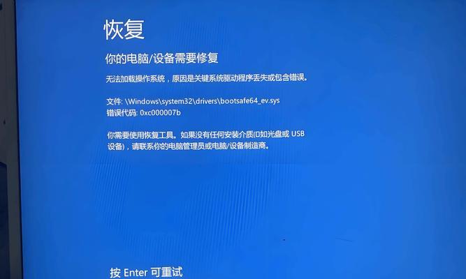 电脑慢闪后黑屏如何解决？解决后性能如何？