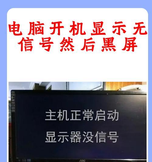 电脑慢闪后黑屏如何解决？解决后性能如何？