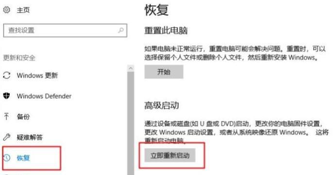 电脑更新配置失败后如何恢复数据？有无安全方法？