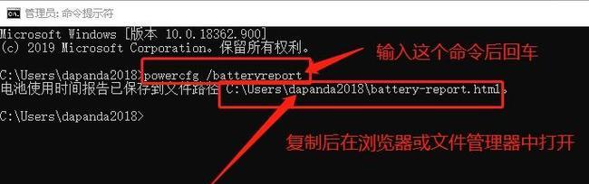 惠普电脑黑屏状态下如何启动软件？