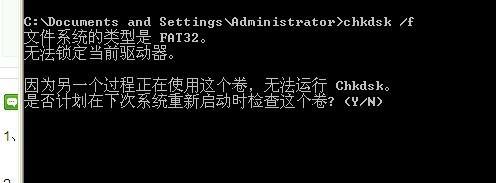笔记本电脑硬件故障如何检测？