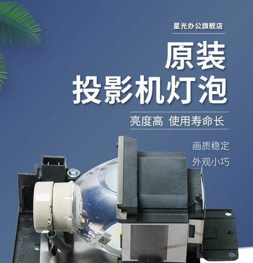 索尼投影仪维修服务的质量如何？