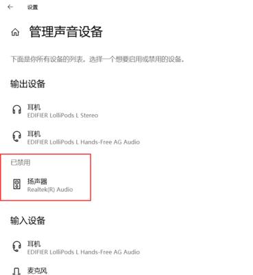耳机驱动安装到电脑的步骤是什么？