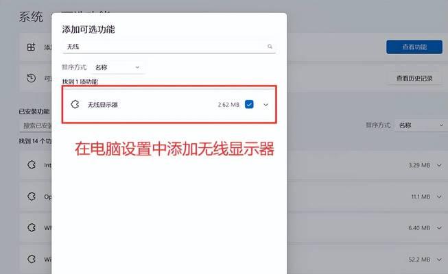 坏屏幕如何投屏到电脑显示器？