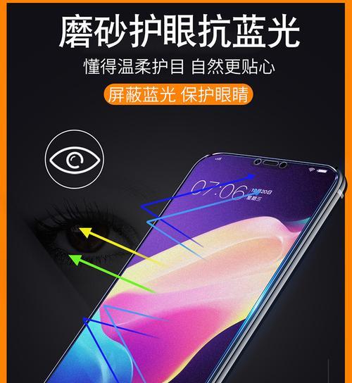 oppo电脑白边图标怎么消除？