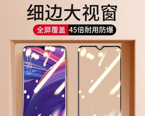 oppo电脑白边图标怎么消除？
