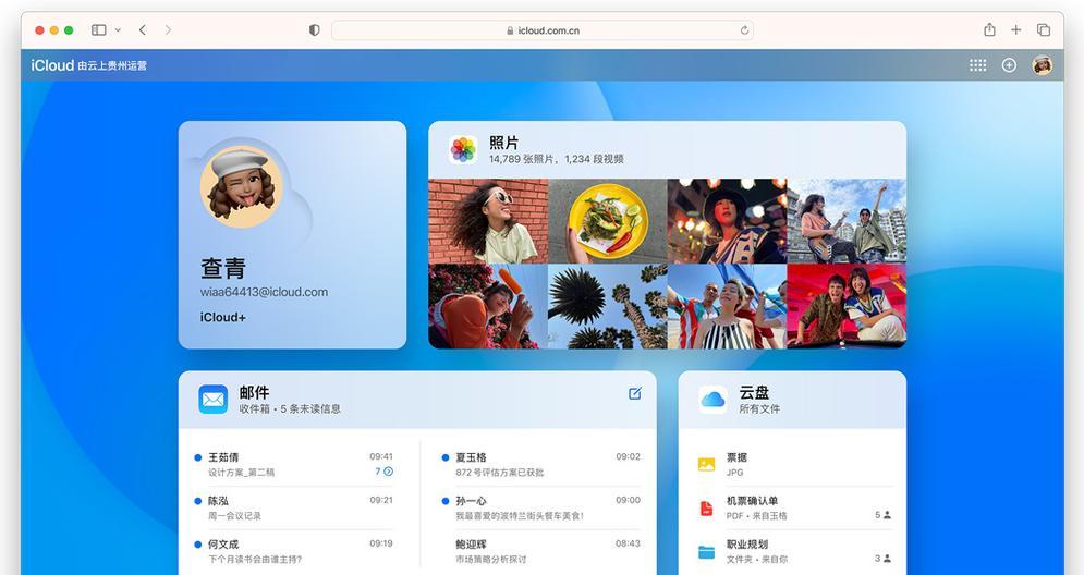 笔记本100GB内存如何分配成50GB？
