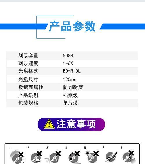 笔记本100GB内存如何分配成50GB？