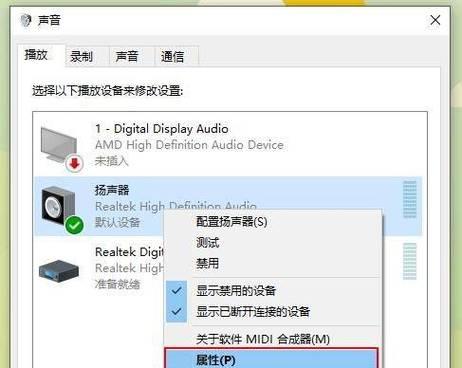 耳机连接电脑声音小可能是哪里出了问题？