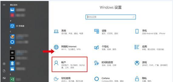 笔记本电脑怎么加密？哪种加密方式最安全？
