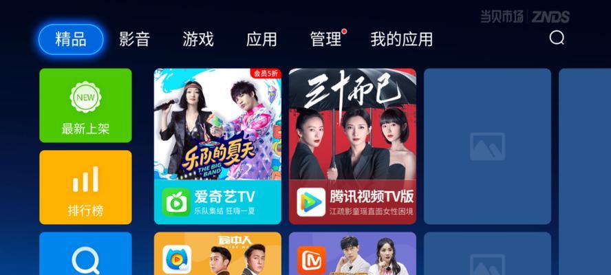 游戏投影仪盒子使用方法是什么？如何连接游戏设备？