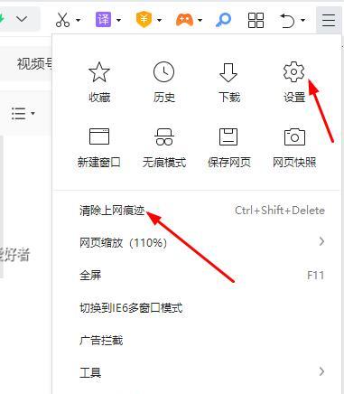 笔记本电脑搜索历史丢失如何找回？