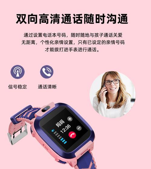 学生手机拍照与通话设置方法是什么？