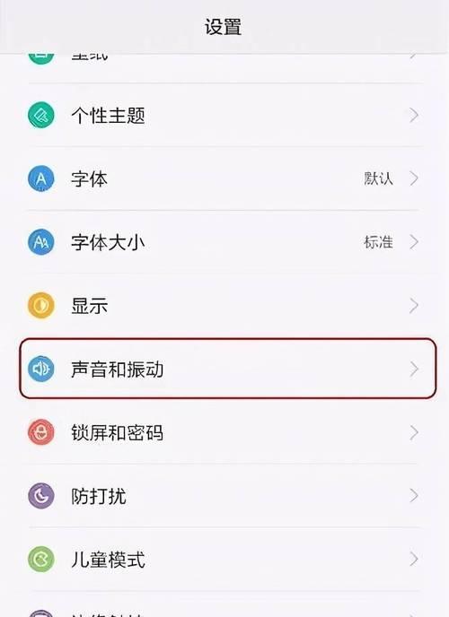 学生手机拍照与通话设置方法是什么？