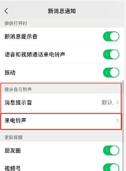 学生手机拍照与通话设置方法是什么？