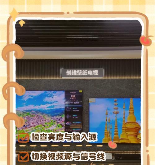 电脑连接电视机后为何只有声音？