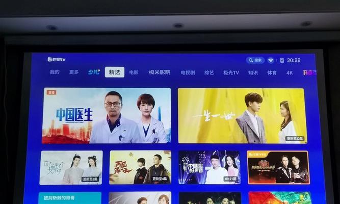 极米投影仪中间闪红灯什么原因？如何解决故障？