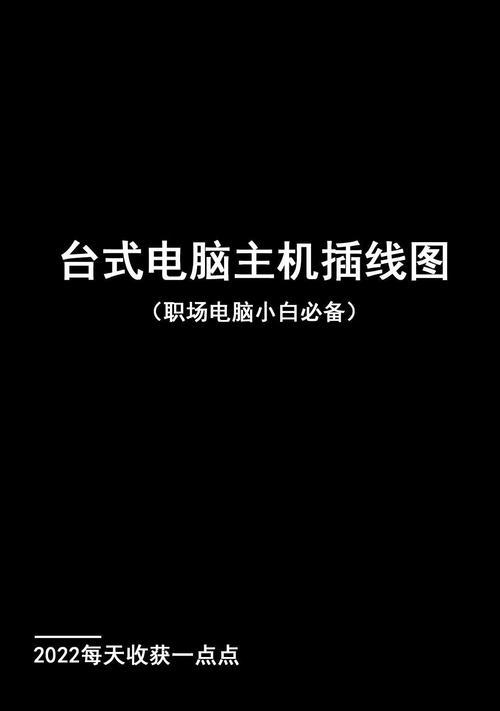 如何判断旧电脑主机的配置高低？