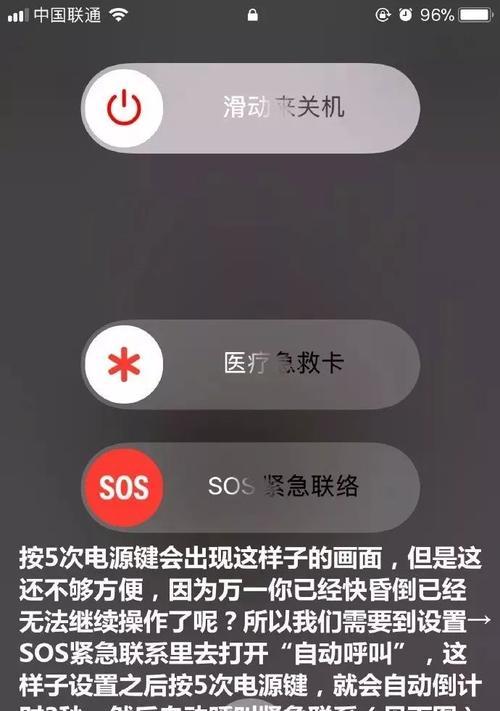 如何在手机上设置自动拍照警示功能？