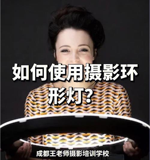放手机上拍照灯怎么关？如何避免曝光过度？