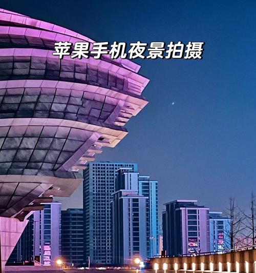 放手机上拍照灯怎么关？如何避免曝光过度？
