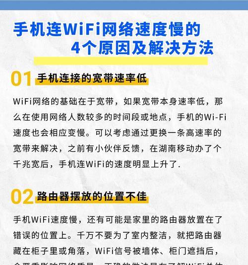 电脑重置wifi的步骤是什么？如何解决电脑wifi无法连接的问题？