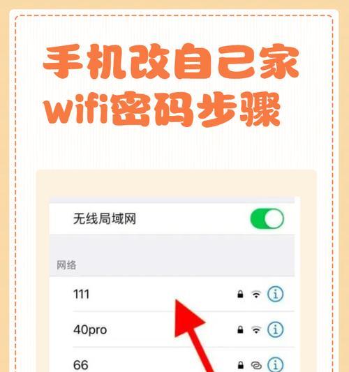 电脑重置wifi的步骤是什么？如何解决电脑wifi无法连接的问题？